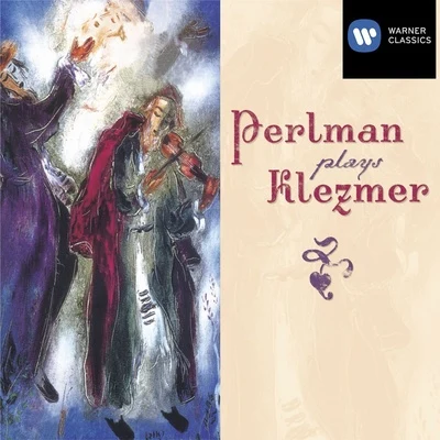 Perlman plays Klezmer 專輯 Itzhak Perlman