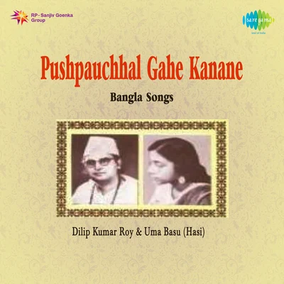 Pushpauchhal Gahe Kanane 專輯 Dilipkumar Roy