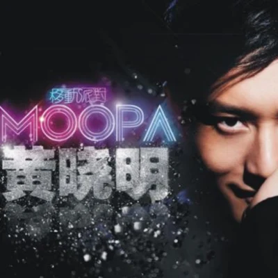 黄晓明 (Huang Xiao Ming)犀牛 Moopa