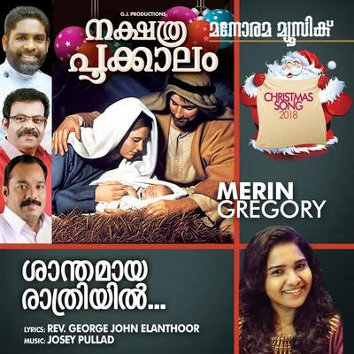 Santhamaya Rathriyil 專輯 Pranam Kamlakhar/Merin Gregory