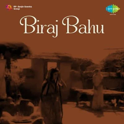 Biraj Bahu 專輯 Asha Bhosle, Hemant Kumar/Asha Bhosle, Chorus/Hemant Kumar/Asha Bhosle/Geeta Dutt