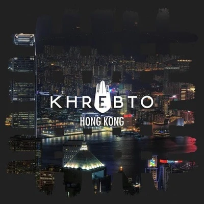 Hong Kong 專輯 Khrebto