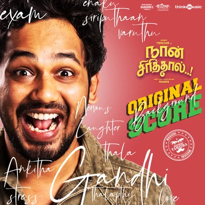 Naan Sirithal (Original Background Score) 專輯 Hiphop Tamizha