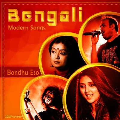 Bondhu Eso - Bengali Modern Songs 專輯 Raghab Chatterjee