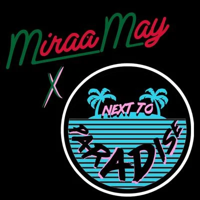 I Dont Want Ya (Didi) [Garage Mix] 专辑 Miraa May/Nafe Smallz