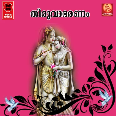 Thiruvabharanam 專輯 Wynnie/Manu/JS o Mão de Ouro