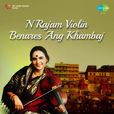 Benares Ang Khamaj 專輯 N. Rajam