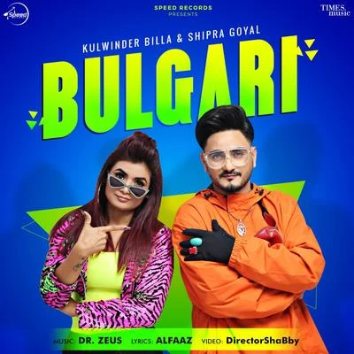 Bulgari - Single 專輯 Kulwinder Billa/Dilpreet Dhillon