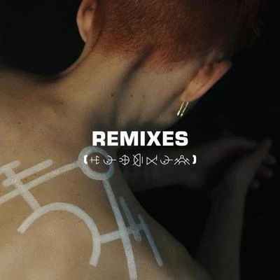 Years & Years Sanctify (Remixes)