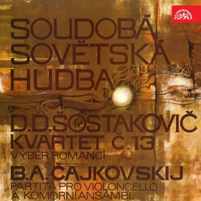 Shostakovich and Tchaikovsky: Contemporary Soviet Music 專輯 Jiri Joran/Jaromír Vavruška/Beno Blachut/Václav Bednář/Miroslav Sindelar