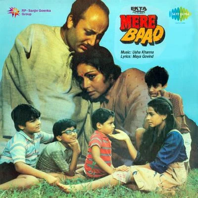 Mere Baad 專輯 Usha Khanna