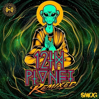 12th Planet Remixed 專輯 12th Planet