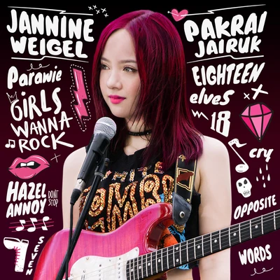 ปากร้ายใจรัก (Instrumental) 專輯 Jannine Weigel