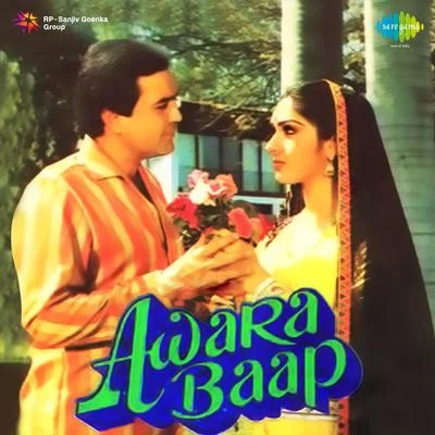 Suresh Wadkar/Anuradha Paudwal/Amit Kumar/Asha Bhosle/Kishore Kumar Awara Baap