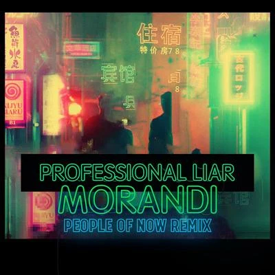 Professional Liar (People of Now Remix) 專輯 Morandi