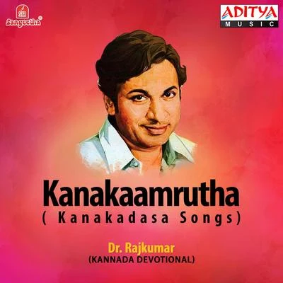 Kanakaamrutha (Kanakadasa Songs) 专辑 Dr. Rajkumar/Manna Dey/Mohammed Rafi/Mahendra Kapoor/Asha Bhosle