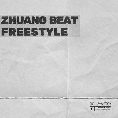 孔TOWN Music许恒PDG ZHUANG BEAT