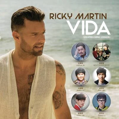 Ricky Martin Vida (Greater China Version)