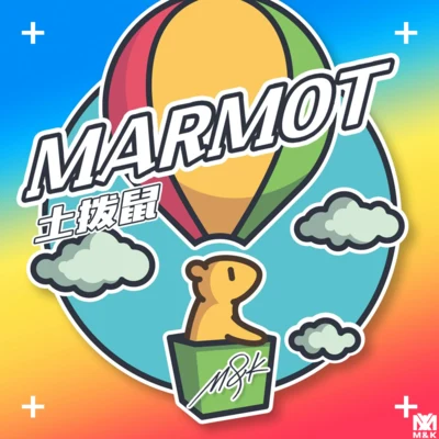 Marmot(土撥鼠音樂節主題曲) 專輯 齊奕同