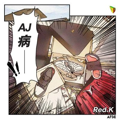 AJ病 专辑 HAS Red K