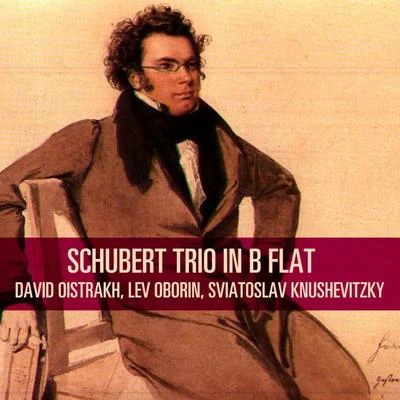 Schubert: Trio in B Flat 專輯 Lev Oborin