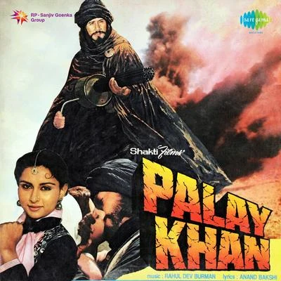 Palay Khan (Original Motion Picture Soundtrack) 專輯 R. D. Burman