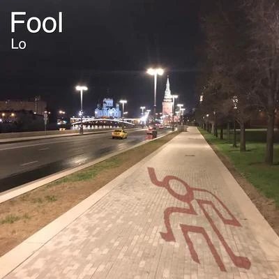 Fool 專輯 Lo/Cleu Cardoso/DJ Karambas