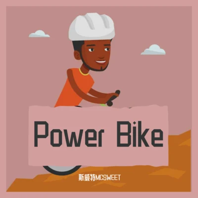 Power Bike 專輯 斯威特MCSWEET