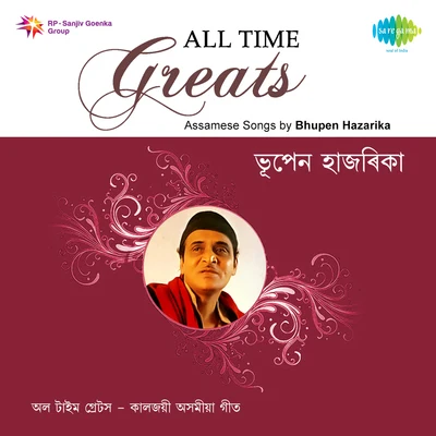 All Time Greats 专辑 Dolly Ghosh (Sadhya)/Pulak Banerjee/Dr. Bhupen Hazarika/Kula Barua