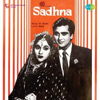 Sadhana 专辑 Asha Bhosle