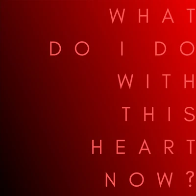 What Do I Do with This Heart Now? 專輯 Dave Thomas Junior/Linney/Adam Szabo/Arielle Maren/Roxanne Emery