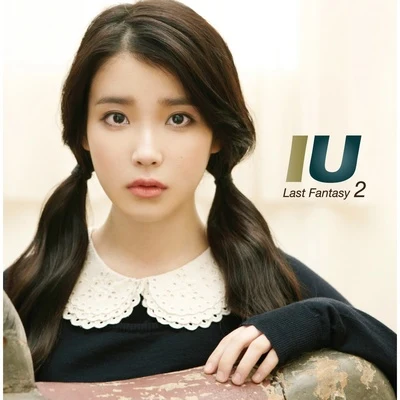 Last Fantasy 專輯 IU