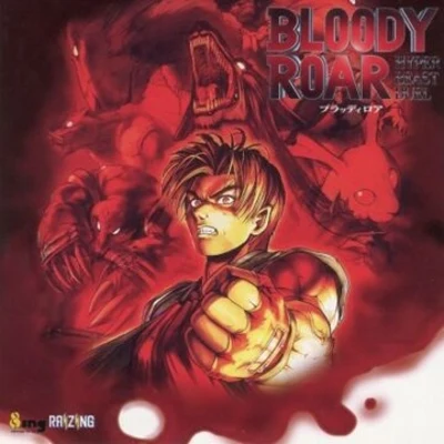 BLOODY ROAR Arcade Soundtrack 專輯 本山淳弘