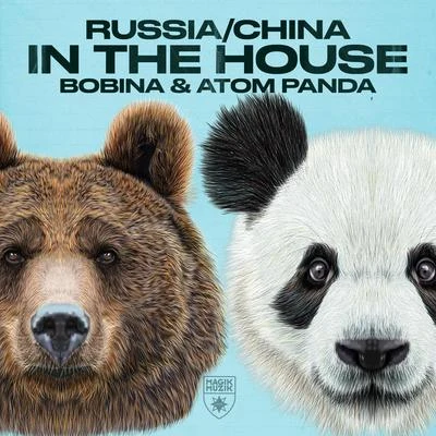 柳李 (Atom Panda) RussiaChina In The House