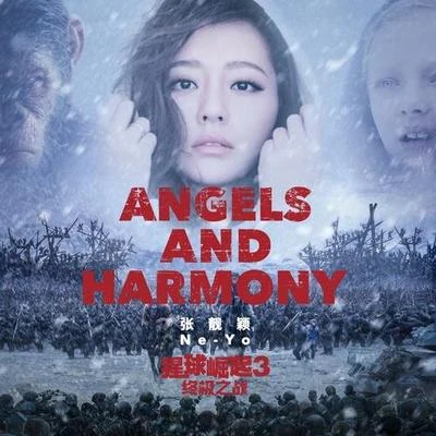 張靚穎 (Jane Zhang)王力宏 (Leehom Wang) Angels And Harmony