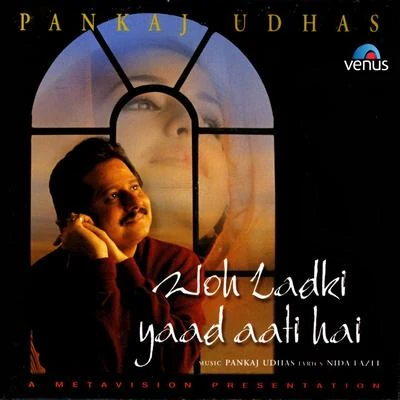 Pankaj UdhasAnup Jalota Woh Ladki Yaad Aati Hai