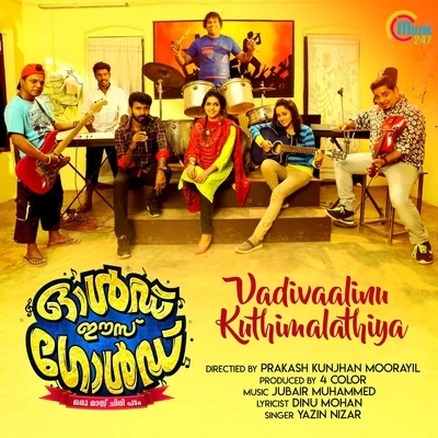 Yazin NizarDevi Sri Prasad Vadivaalinu Kuthimalathiya