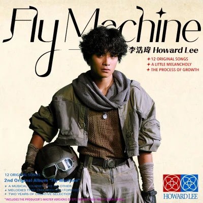 Fly Machine 專輯 李浩瑋