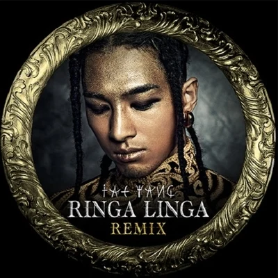 Ringa Linga Remix 專輯 東永裴/Tablo