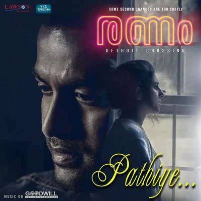 Pathiye (From "Ranam") 專輯 Vijay Yesudas/Jakes Bejoy/Vidhu Prathap