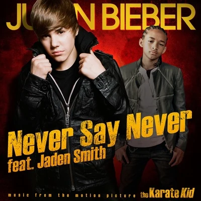 Never Say Never 專輯 Justin Bieber/David Guetta