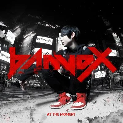 At The Moment EP 專輯 banvox