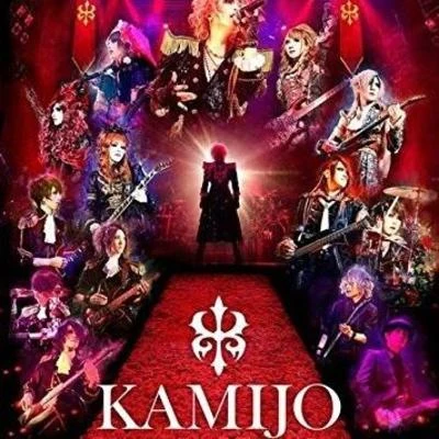 LA VIE en rose K Ami Jo -20TH anniversary best - grand finale Z EPP diver city Tokyo 專輯 KAMIJO/Versailles/Teru