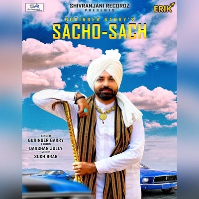 Sacho Sach 專輯 Rupali/Gurinder Garry