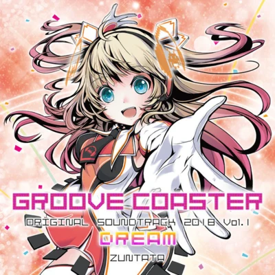 GROOVE COASTER ORIGINAL SOUNDTRACK 2018 Vol.1 DREAM 專輯 ZUNTATA/與猶啓至