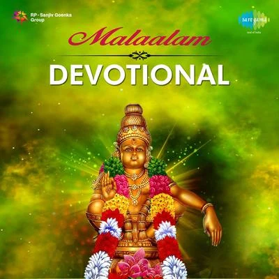 Malaalam Devotional 專輯 Kalyani Menon