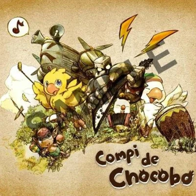 Compi de Chocobo 專輯 植松伸夫/関戸剛