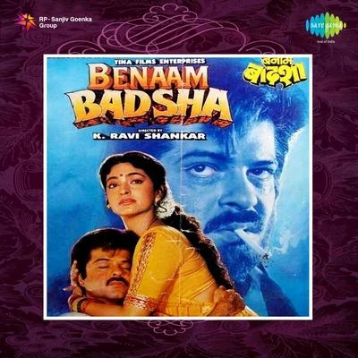 Benaam Badshah 專輯 Mohammed Aziz/Anuradha Paudwal/Amit Kumar