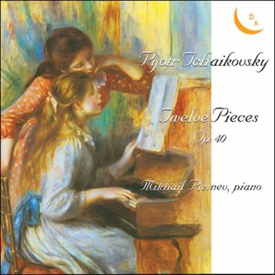 Pyotr Tchaikovsky: Twelve Pieces for Piano, Op. 40, Romance, Op. 5, Waltz-Scherzo, Op. 7 & Capriccio, Op. 8 专辑 Mikhail Pletnev/Jean-yves Thibaudet/Daniil Trifonov/Rotterdam Philharmonic Orchestra/Nelson Freire