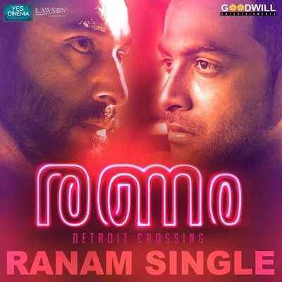 Ranam (From "Ranam") 專輯 Ananthu/Jakes Bejoy